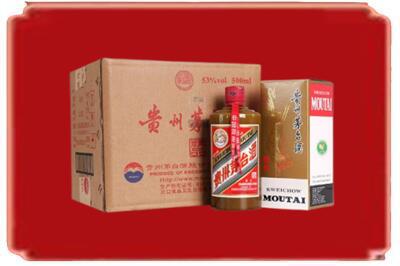 临沧烟酒回收整件精品茅台酒.jpg