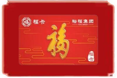 临沧烟酒回收副卡.jpg